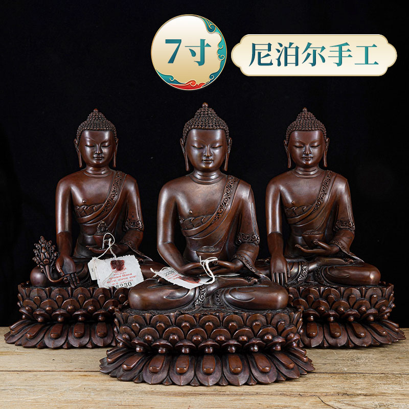 释迦牟尼铜像尼泊尔紫铜7寸三世佛阿弥陀佛药师佛三宝摆件