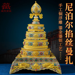 尼泊尔曼扎盘鎏金鎏银掐丝曼茶盘镶宝石曼茶盘大号铜曼扎盘