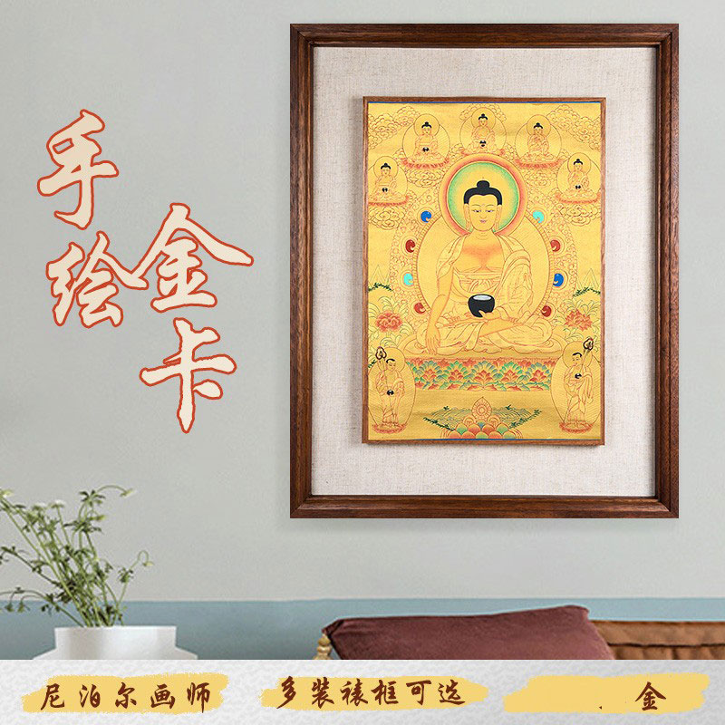 西藏天然矿物颜料尼泊尔唐卡