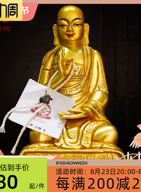 铜像摆件明永乐年间祖师