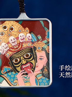 合金嘎乌唐卡吊坠天然矿物颜料