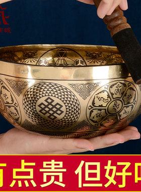 尼泊尔手工雕花颂钵瑜伽用钵音碗室内家用冥想钵铜磬钵盂碗摆件