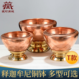 释迦牟尼佛钵音碗铜像钵盂如来佛祖紫金钵红铜托钵摆件