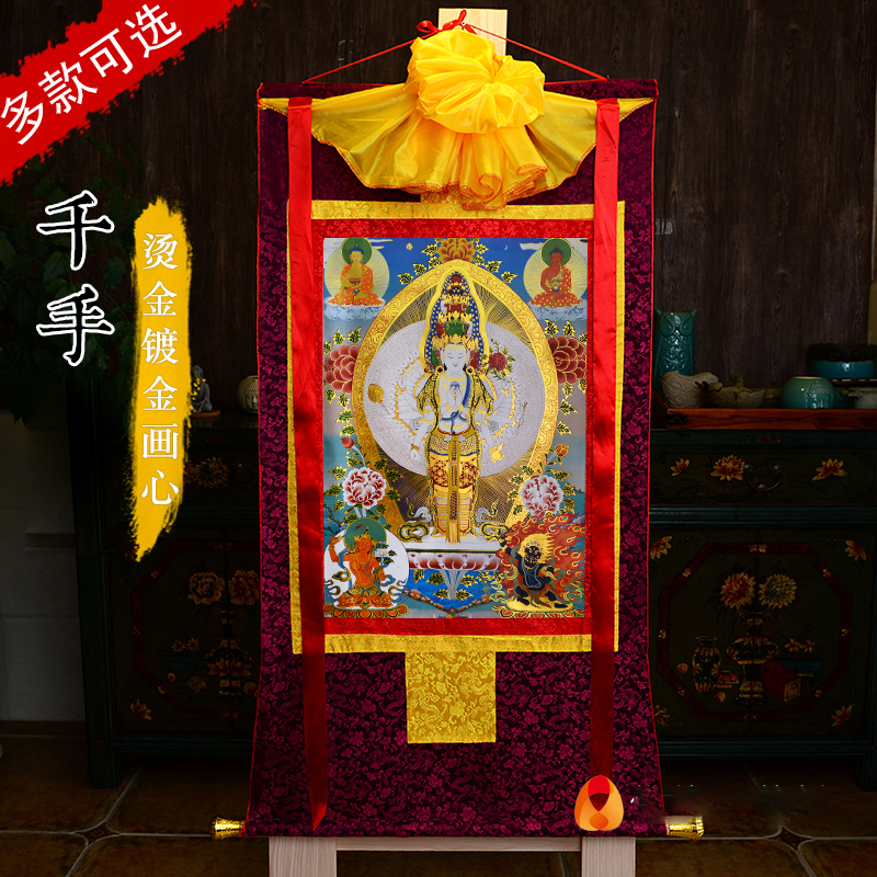 西藏唐卡挂画仿手绘千手观音菩萨唐卡铜像装饰画现代客厅唐卡