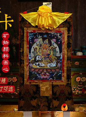 尼泊尔棉布天然矿物颜料唐卡