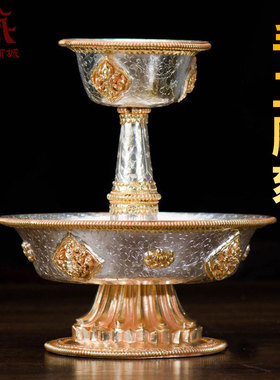 尼泊尔手工纯铜鎏金鎏银供杯
