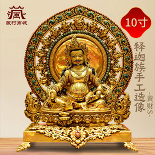 藏村尼泊尔进口《黄财神》释迦族手工制作《五姓财神》铜像摆件