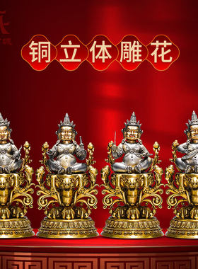 十七寸四大天王鎏金鎏银