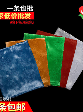 佛缘汇提花龙纹特价44cm五色哈达