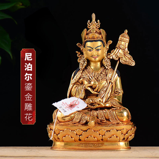莲花生大师铜像铜7寸尼泊尔手工客厅鎏金家用现代用品摆件