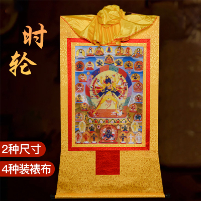 镀金画心装裱唐卡挂画多尺寸选择