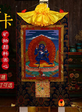 天然矿物颜料画心唐卡