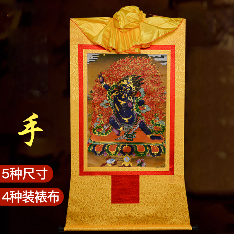 大势至菩萨唐卡铜像西藏镀金烫金客厅玄关金刚手铜像像挂画