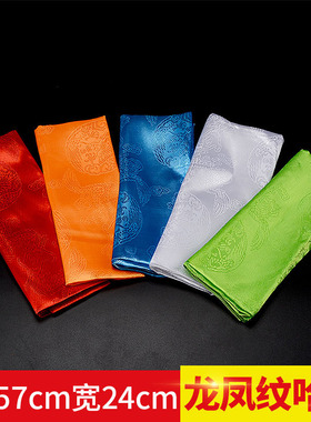 哈达藏族饰品吉祥五色围巾蒙古藏族五色提花龙纹哈达 长157宽24cm