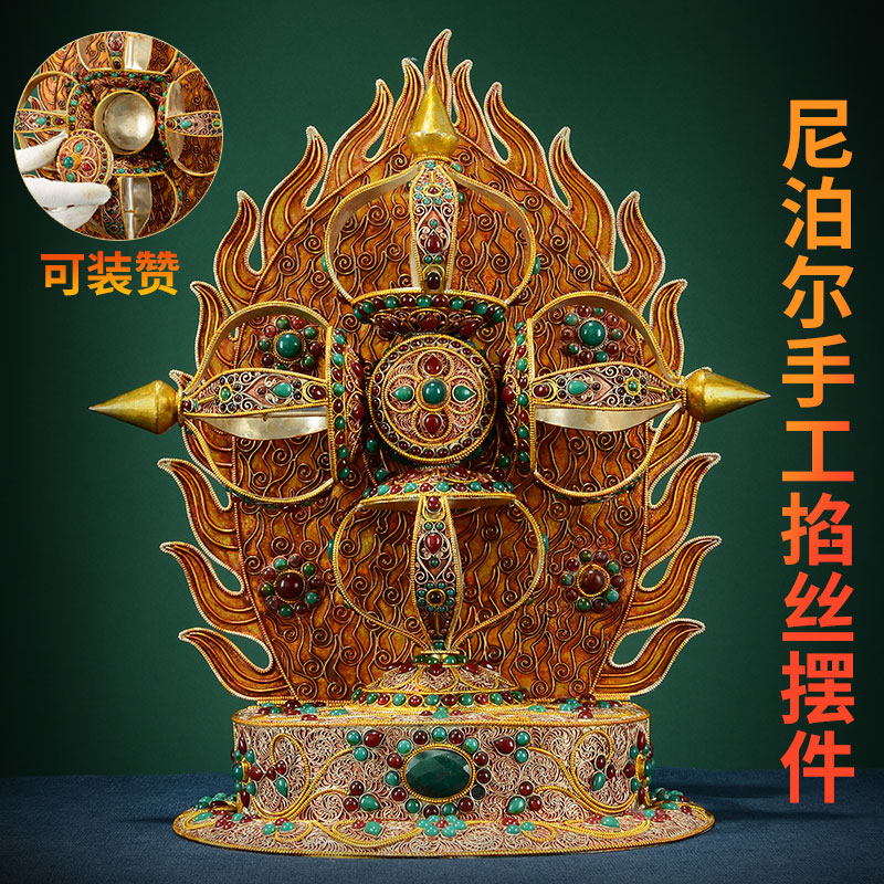 尼泊尔手工铜掐丝金刚杵室内家用十字金刚橛宝石镶嵌摆件