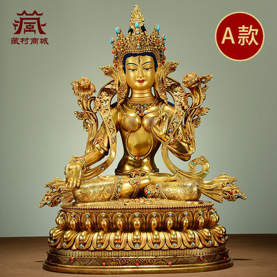 藏村全鎏金《白度母》室内家用精工《白多罗观音》桌面铜佛像摆件