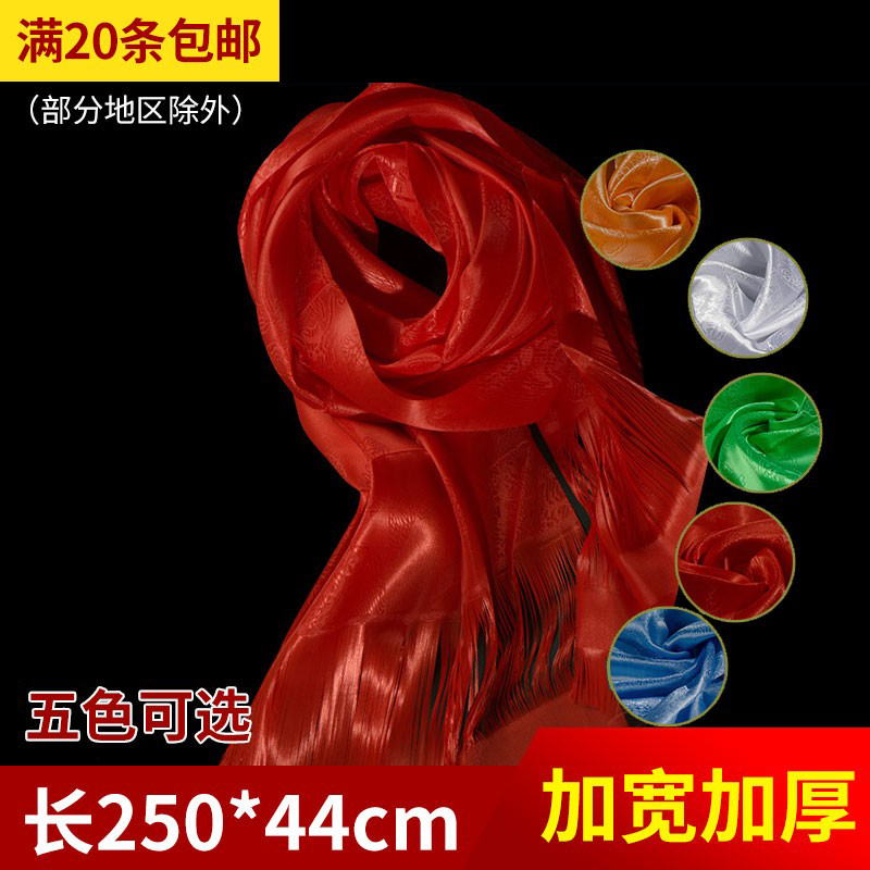 哈达龙纹哈达250cm*44cm红色
