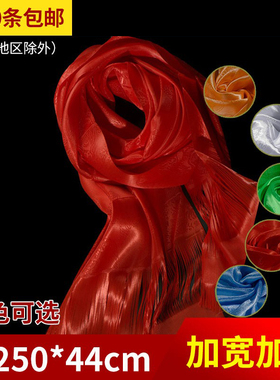 哈达龙纹哈达250cm*44cm红色