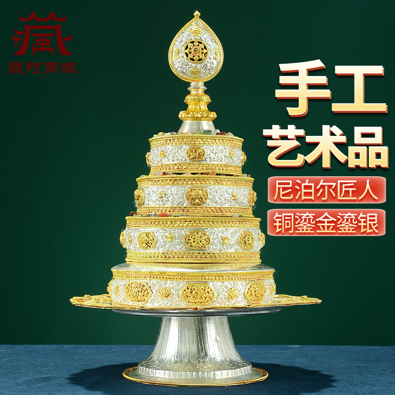 鎏金鎏银曼扎盘尼泊尔手工曼达盘八吉祥雕花曼茶罗盘修盘桌面摆件