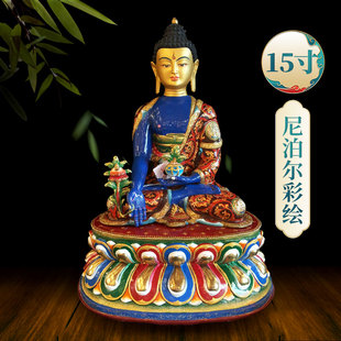 药师铜像家用尼泊尔矿物彩绘铜鎏金雕花15寸室内摆件