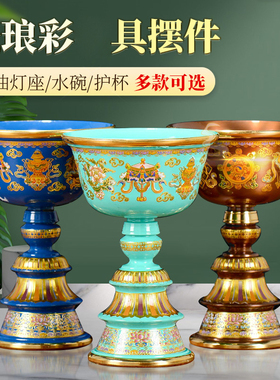 铜制中式客厅彩绘灯座摆件