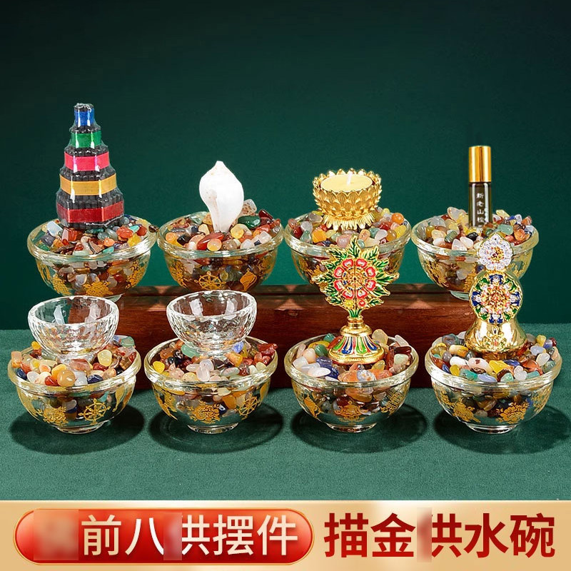 佛前现代八供组合套装八吉祥供杯家用供水铜供品家用摆件