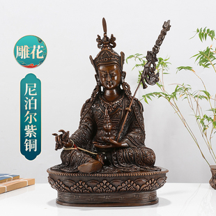 《莲花生大士》铜像尼泊尔手工7寸紫铜莲花生大师装饰摆件