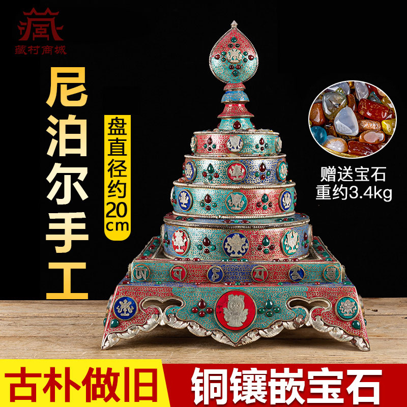 曼扎盘铜彩绘八吉祥供具尼泊尔手工做旧曼达盘供修盘曼茶罗