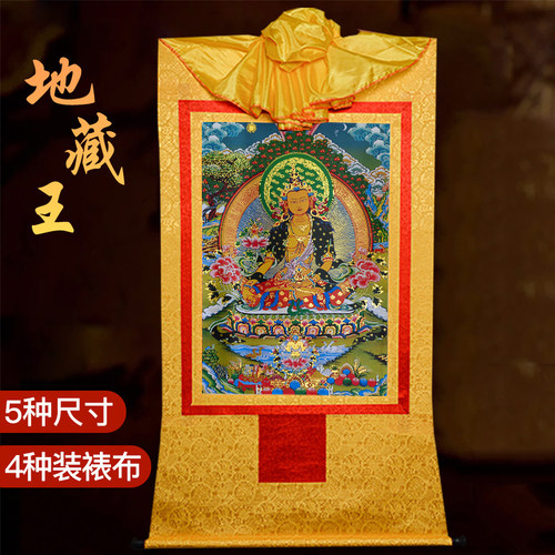 室内地藏王印刷镀金装饰挂画
