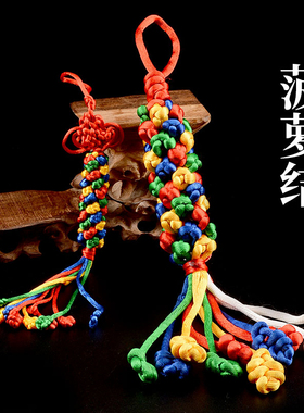 挂件结车挂菠萝结西藏