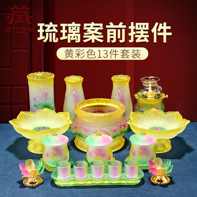 供奉套装全套用品摆件图片
