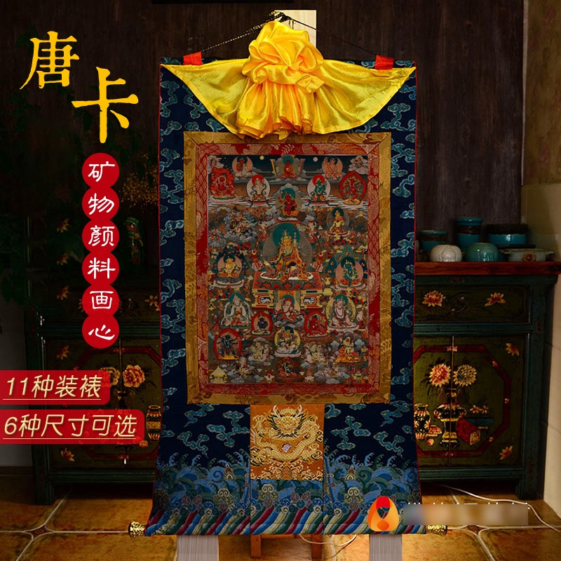 莲师财神唐卡 尼泊尔现代棉布装裱 西藏矿物颜料画心铜像装饰画