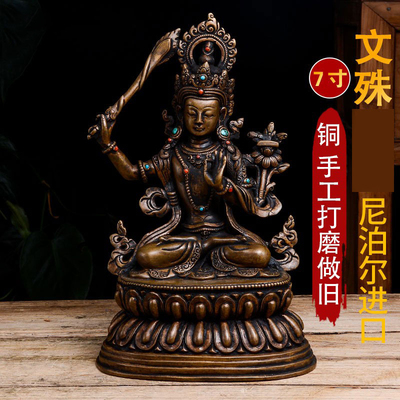 尼泊尔手工摆件做旧铜像