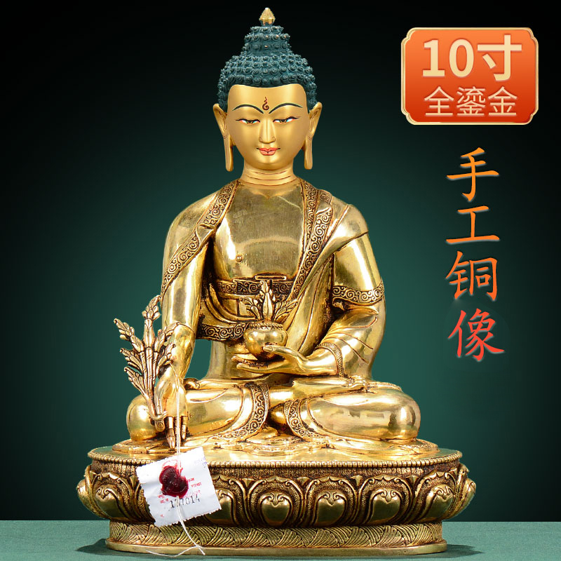 尼泊尔进口铜鎏金雕花家用铜像药师佛铜像居家桌面摆件