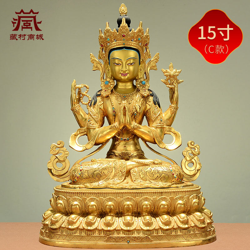 藏村全鎏金《四臂观音》室内家用精工铜《观音菩萨》铜像摆件15寸