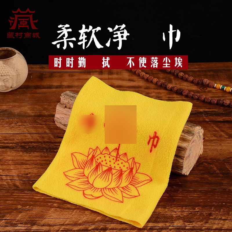 清洁供具擦拭拂尘去灰尘