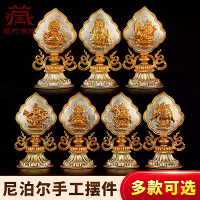 吉祥八宝铜尼泊尔鎏金鎏银