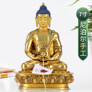 阿弥陀铜像铜镀金雕花7寸尼泊尔手工客厅用品摆件三宝佛