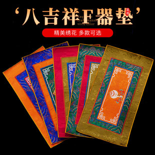 金刚杵法器垫贲巴壶曼扎底垫佛塔佛像底座垫金刚橛布垫装饰品摆件