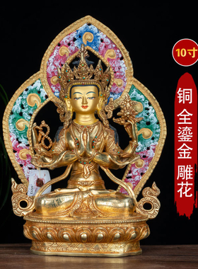 尼泊尔手工10寸铜像摆件