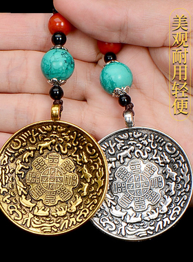 文殊九宫八卦吊牌腰牌十二生肖男女随身吊牌项链挂件