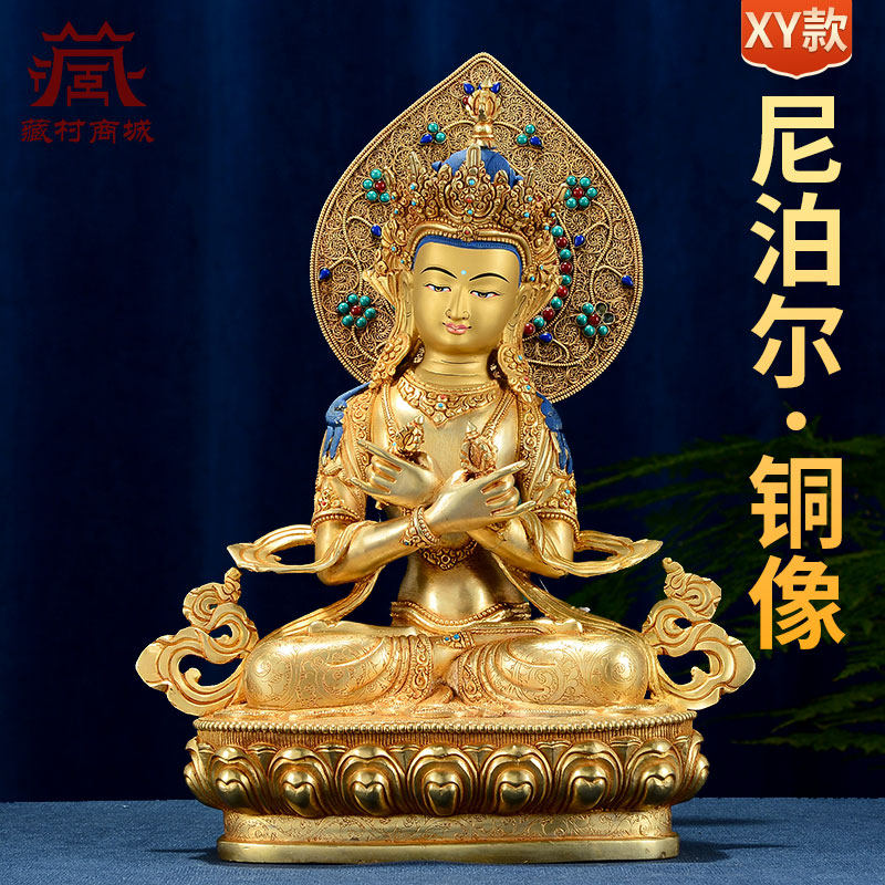 全鎏金《金刚总持》尼泊尔手工浮雕宝石镶嵌《持金刚》铜像摆件