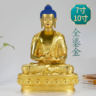 阿弥陀铜像铜鎏金国产雕花三宝佛客厅居家桌面摆件三世佛