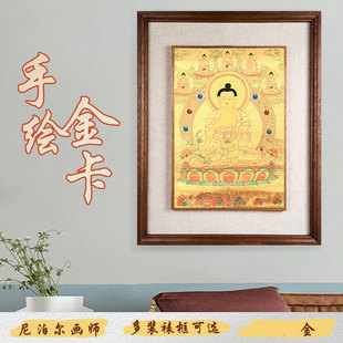 唐卡手绘药师铜像尼泊尔矿物金卡挂画玄关茶室实木装 饰画