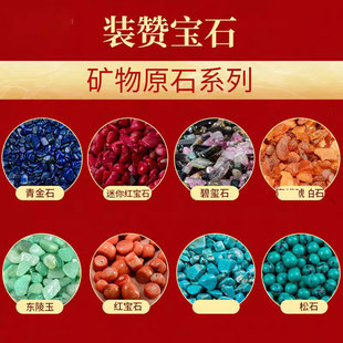 曼扎盘桌面天然七宝石玛瑙珍珠松石八供东陵玉石一两