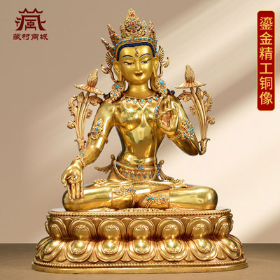 全鎏金白度母铜像摆件