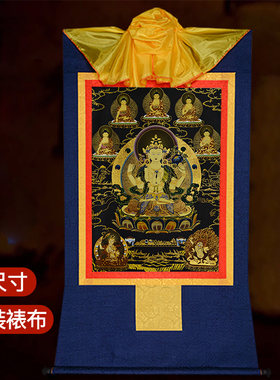 镀金唐卡玄关装饰挂画