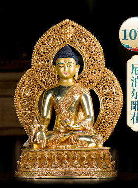 尼泊尔西藏鎏金带背光