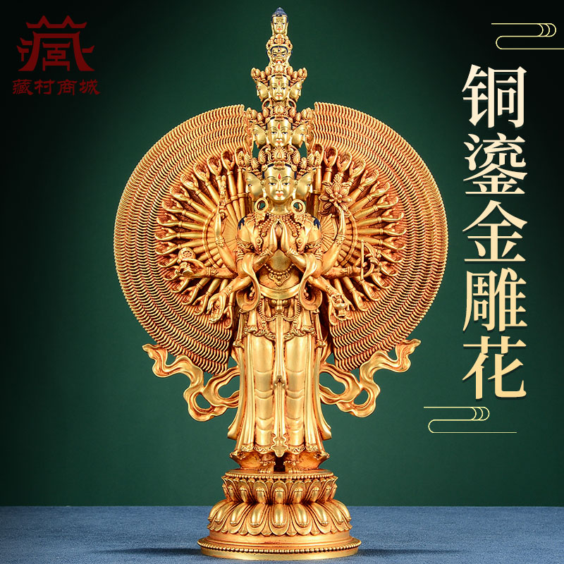 铜全鎏金工艺复刻尼泊尔工艺