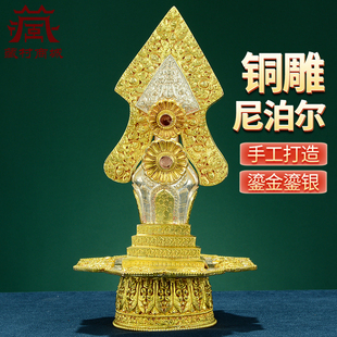 尼泊尔手工朵玛食子八吉祥雕花鎏金鎏银家用八供酥油花桌面摆件